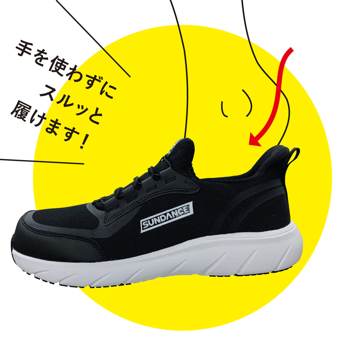 安全さん Amazon | [サンダンス] スニーカー 安全靴 セーフティー