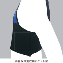 画像をギャラリービューアに読み込む, 保冷ベスト AK-333H ひんやりワーカーS(保冷剤6個入り付き)