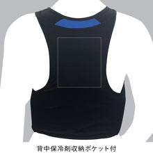 load the image into the gallery viewer, Cooling Vest AK-333H Cool Worker S (with 6 Cooling Agents)
