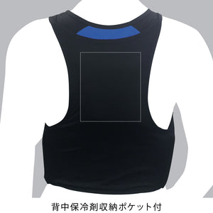 Cooling Vest AK-333H Cool Worker S (with 6 Cooling Agents)